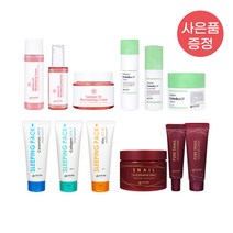 [eyenlip] 아이앤립과 함께하는 월동준비 / 스킨케어 세트 이벤트 / 크림 토너 스킨 아이크림 슬리핑팩 앰플, 연어 오일 리바이탈라이징 3종 세트