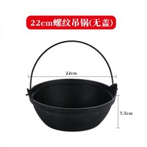 베이비웍 무쇠솥 일본냄비 열탕 상업 일본식 주철 사각 알코올 스토브 차 요리 소형 보일러 스레드 휴대용 철 냄비 가정용 알루미늄 스시, 08.22cm 실걸이 냄비(뚜껑 제외)