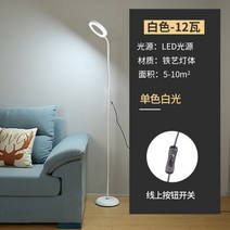 반영구 조명 속눈썹 네일 아트 뷰티 네일샵 코브라 스탠드 LED 눈썹문신, 화이트(단색) 12와트