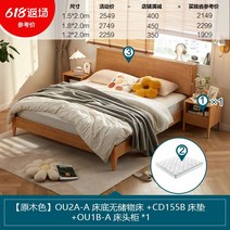 통나무스타일침대 단단한나무 더블우드 북유럽스타일, 통상모델리클라이닝침대+CD155B매트리스+OU1B-A침
