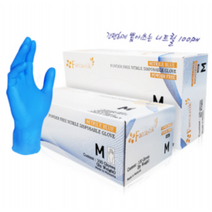 (당일발송) 두꺼운 니트릴 장갑(5.4g) S M L 판타스틱 니트릴 글러브 블루 100매입 1팩(통) 말레이시아산, 파랑(블루), 100장(50Pair), 대(L)