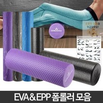 HL) 폼롤러 스트레칭기구 돌기형폼롤러 운동소도구 마사지 스트레칭기구 요가 필라테스도구 룰러, TPE 6mm 카키