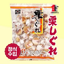일본 밤과자 사토 쿠리시구레 300g 쿠리킨톤 만쥬 밤빵 화과자, 1개