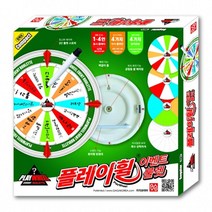 복불복 자석 룰렛판 워크숍 수련회 게임 행사용 파티용 유치원교구 벌칙용