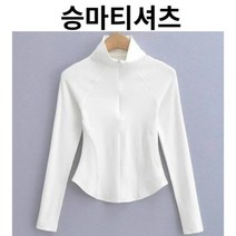 승마티셔츠 여성용 승마 티셔츠 반팔 피트니스 셔츠 상의 의류 장비 여름, 11.화이트-긴팔+M 50-58kg