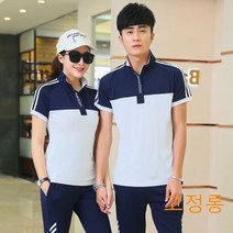 커플시밀러룩 단체구매 얇은타입 운동복 트랜드 남녀 커플옷 반팔 중학교 교복 여름옷 운동회