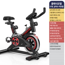 실내용 자전거 사이클 스피닝 실내 사이클 효과 헬스 크로스핏 헬스 다이어트 유산소 운동 인박카, 풀패키지업그레이드충격흡수-블루투스블랙-AP