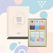 [특가행사 한정수량] 라비스코 핸드케어 선물세트 (퍼퓸 핸드크림 3종 + 퍼퓸 포켓 손소독제 3종) / 크리스마스 연말연시 선물 겨울철 위생 건강용품 답례품