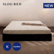 슬로우베드 그라운드 컴포트 토퍼 매트리스 K