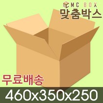 맞춤박스 택배박스 A-SA109 (460*350*250) 40개, 1개