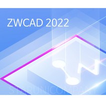 ZWCAD 2022 Full, ZWCAD 2022 Full 신규구매