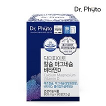 닥터파이토 [T]닥터파이토 칼슘 마그네슘 비타민D 폴리감마글루탐산90정 1박스(1개월), 없음