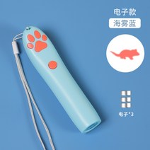 고양이장난감 고양이턴테이블 고양이풍차 고양이 고정빨판턴테이블, 모델, 레이저 포인터 마우스 Sea Mist Blue