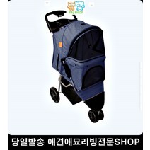 고양이유모차 노견유모차 닥스훈트 치와와 택시강아지유모차 고급유모차 개유모차