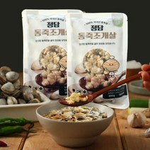 국내산 물총조개 동죽 조개살 300g x 5팩, 단품