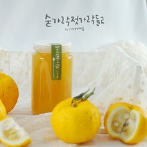 유자청 650ml 수제 따뜻한차 답례품 선물