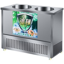 2구 면냉각기 냉면육수통 얼음스텐 냉장고 슬러시기계, 200L