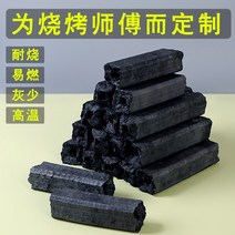 캠핑용 업소용 구이용 바베큐숯 대나무 상업용 무연 기계 강철 숯 냄비, 더 많은 양은 더 우대합니다. 자세한 내용은 고객
