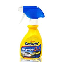 RT 쿨샵 블스원 레인OK 발수코팅 스프레이 유리코팅제, 2in1스프레이300ml