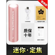 미니led손전등 소형 기숙사 적다 여학생 가정용 오래사용 충전가능 큐트 후레쉬 AIC 3544193875, 1, a fee for 로즈 골드 포켓 타