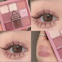 스모키 섀도우 펄아이쉐도우 팔레트파스텔 아이섀도 9 색 쿨 톤 아이 섀도우 팔레트 블랙 스모키 매트 글, 한개옵션1, 04 4