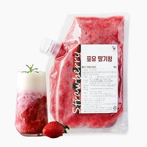 포유 냉동 딸기청 1kg +아이스박스포함 (베이스 홈카페 음료 에이드 라떼 만들기)