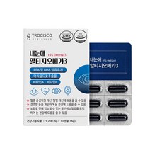 트로시스코 내눈애 알티지 오메가3 효능 성분 rTG 음식 불포화지방산