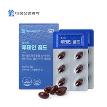 대웅생명과학 헬스온 루테인 골드 60캡슐 60일분