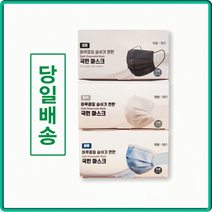 고급OPP개별포장작업단가입니다 국민마스크 마스크 부드럽고 일회용마스크 덴탈마스크 마스크 덴탈, OPP안심마스크화이트, OPP하이젠 대형화이트