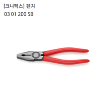 [KNIPEX] 크니펙스 펜치 03 01 200 SB 전장200mm 독일산, 1개