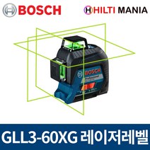 보쉬 GLL3-60XG 다방향 그린레이저 레벨기 수직 수평