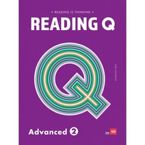 쎄듀 Reading Q Advanced 2 리딩 큐