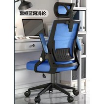 사무용 가구 게이머 의자 전갈 의자 책상 의자 개별 안락 의자 게임 낚시 캠핑 PC 바, 9