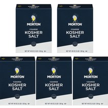 Morton Kosher Salt 모튼 코셔 굵은 소금 3파운드(1.36kg) 5개