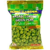 Crispy Wasabi Coating Green Peas Snack Hot Spicy Net Wt 50 G (1.76 Oz.) Tong Garden Brand X 2 Bags, 1