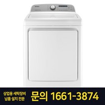 위니아딤채 크린 의류건조기 WWR16GEW 16kg 미용실 업소용 업소전용 건조기, 자가설치(설치X)