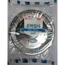 롯데 이라이프 은박접시 200mm 10개입, 10개, 10개