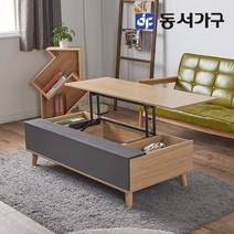 동서가구 네오 원목다리 엘리베이트 1100 리프트 업 소파테이블, 오크그레이