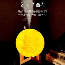 귀여운가습기 휴대용가습기 받침대 usb가습기 무소음 가열식가습기 무드등 기차가습기 탁사용가습기 수유등, 상세페이지 참조