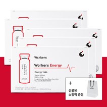 워커스 에너지 12개, 20ml, 5박스