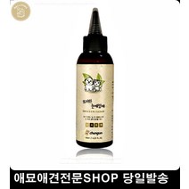강아지각막염 시추눈물 말티즈눈물 강아지눈꼽냄새 푸들눈물 강아지안구세정제, 1개, 1개 1개