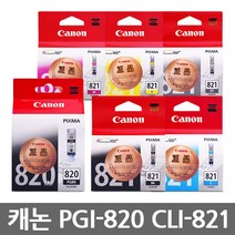 캐논 PGI-820 CLI-821 정품잉크, CLI-821 GY(회색/정품), 1개