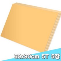 대원 양면칼라폼보드/시안보드 60x90cm 5T 5장 (5mm A1크기), F-115