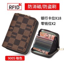 간편한스타일 오르간 멀티 카드홀더 남성 디가우징 지갑 운전면허증 대용량 일체형 가방 여성