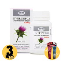 [사은품제공]호주 네이쳐스탑 리버디톡스 60캡슐 Milk thistle 리버디톡스 알지알지몰 RZ, 상품수량, 3개