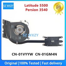 Dell Latitude 5500 Persion 노트북 라디에이터 방열판 팬 01VYYW AT2FA0040CL 01GM4N 용 새 원본, 03 Heatsink With Fan