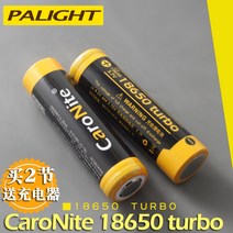 리튬배터리충전기 PALIGHT 깡패 18650 리튬건전지 충전가능 37V 이온 손전등 부품 통용 3893471768, 18650 상고머리 전기 못 1개