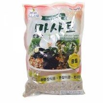 분갈이용 모래흙 마사토 1.2L 원예용흙 화분흙 조경용가드닝 베란다텃밭흙 분갈이 분갈이용토 분갈이용흙 분갈이흙 식물관리 식물배양토 식물흙 알뜰한 용토 원예용상토 원예용흙 잘자라는흙 정원꾸미기 조경용 조경자재 채소심는흙 텃밭가꾸기 텃밭흙 화분갈이 화분갈이흙 화분관리 화분