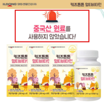 60정3박스 츄어블씹억먹는 어린이멀티비타민 아이비타민 초등학생비타민 아기멀티비타민 밥잘먹는영양제 아이키성장도움 어린이 아기종합영양제 밥안먹는아기 성장기어린이영양제
