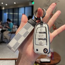 엘디엑크스 아우디 풀커버TPU 키케이스 키홀더, 아우디 A타입, 화이트